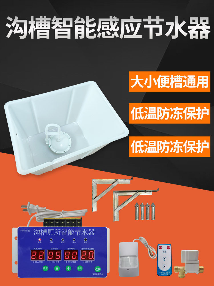 公厕大小便槽水箱自动定时冲水器电线扎带/束线带