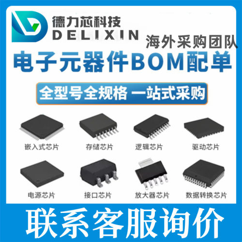 PIC17C752-33/PT 集成电路芯片 电子元器件 原装现货 PIC24FJ128G