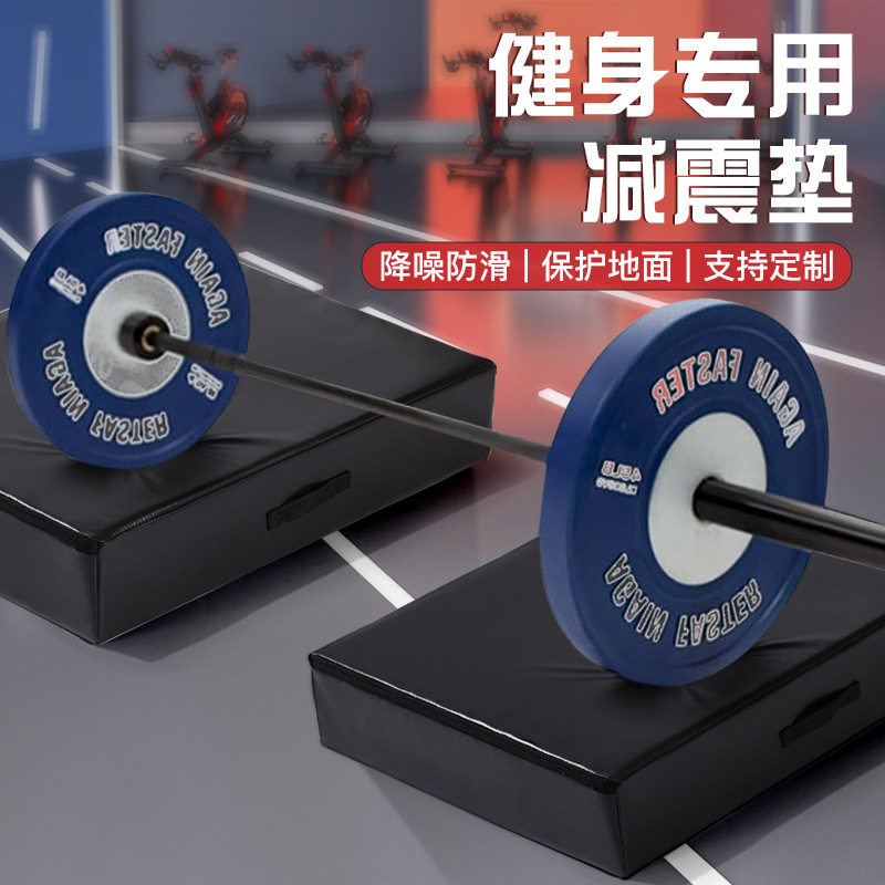 厂家直供杠铃减震垫缓冲垫健身房降噪加厚举重垫力量训练杠铃垫