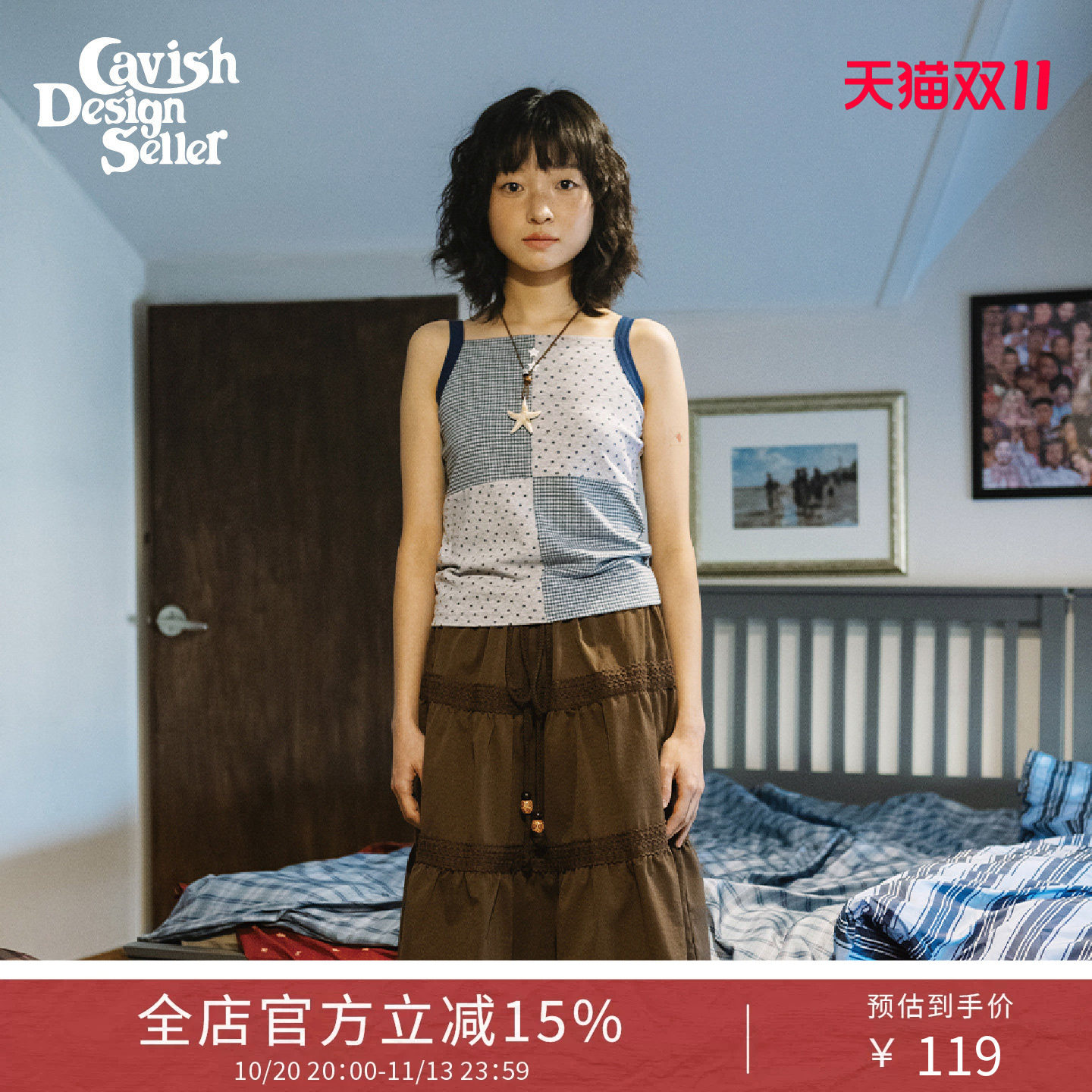 CAVISH 2026年夏季潮流款拼接复古风背心甜美混搭拼布无袖上衣女