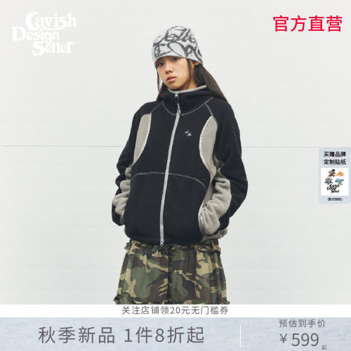 CAVISH秋冬新品抓绒夹克拼色连帽外套韩系休闲ins保暖开衫外套女