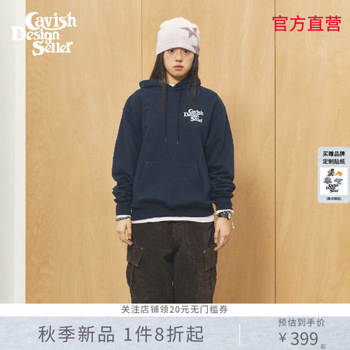 CAVISH韩系简约基础连帽卫衣女多色宽松休闲套头口袋百搭落肩上衣