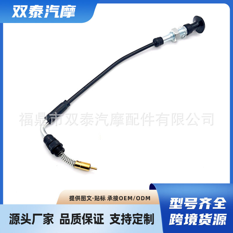 HSR42HSR45HSR48阻风门拉线HarleyDavidsonCV40XL883化油器