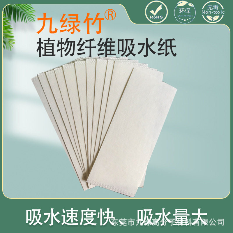 冷风机冰柜吸湿散湿纸加湿器快速吸水棉纸工业用纸各尺寸工厂直销