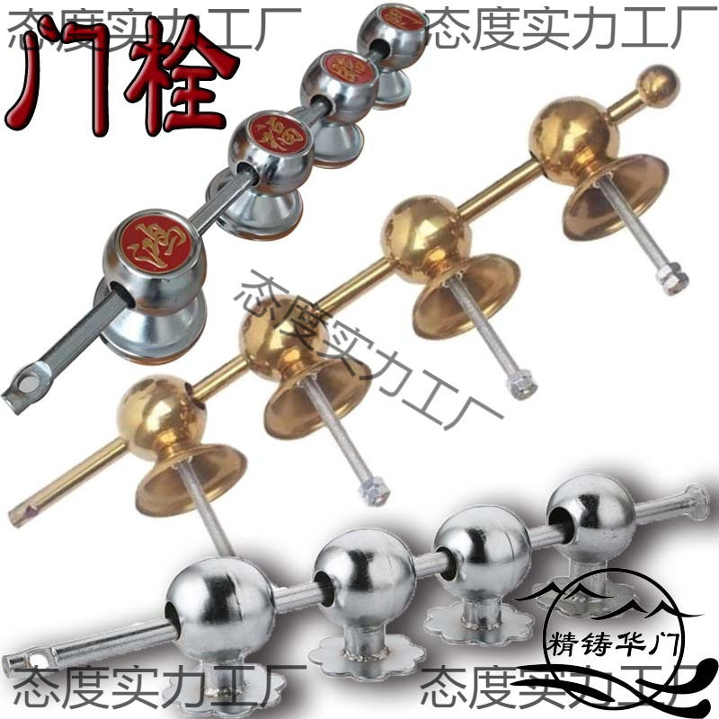 门栓农村老式大门门扣复古门栓铁门木门插销铁棍插杆门闩穿条明锁