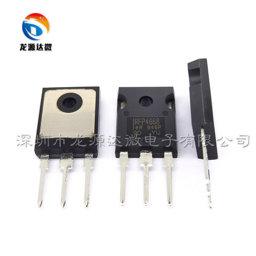 IRFP4668PBFTO-247IRFP4668原装130A200V大功率场效应管