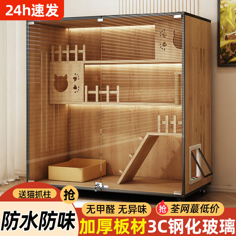 猫别墅木质家用猫窝宠物笼空间全景猫柜猫咪窝室内猫房猫笼子