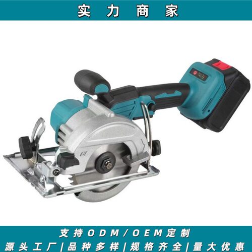 跨境批发5寸无刷电圆锯 锂电电锯手推锯切割机手持电锯锯柴手提