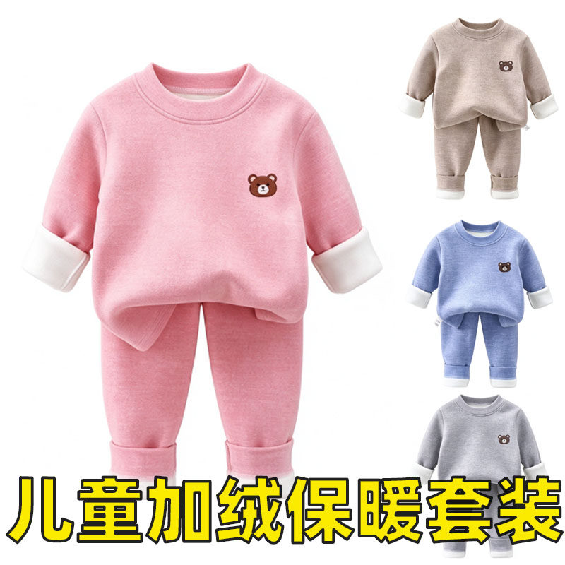 儿童保暖内衣套装男童加厚加绒秋冬宝宝女童秋衣秋裤2026新款睡衣