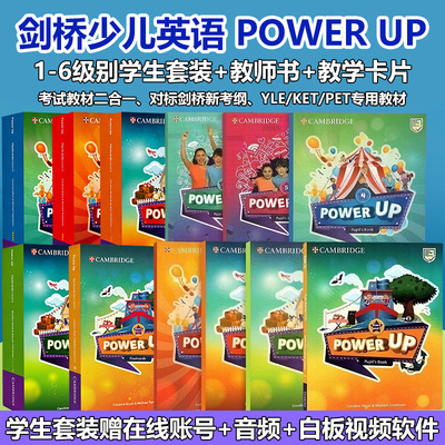【自营】剑桥少儿英语教材Power Up 1 2 3 4 5 6级 powerup英语教材托福雅思YLE/KET/PET剑桥少儿英语考试剑桥词汇语法英文书教材