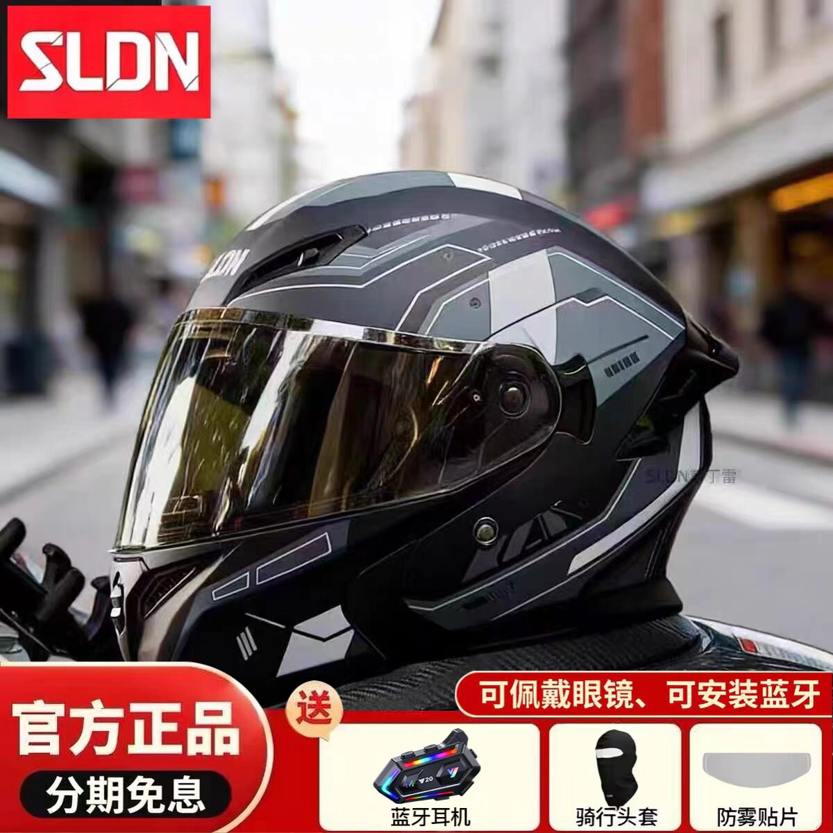 2026SLDN正品3C认证揭面盔摩托车头盔男女双镜片机车头盔复古全盔