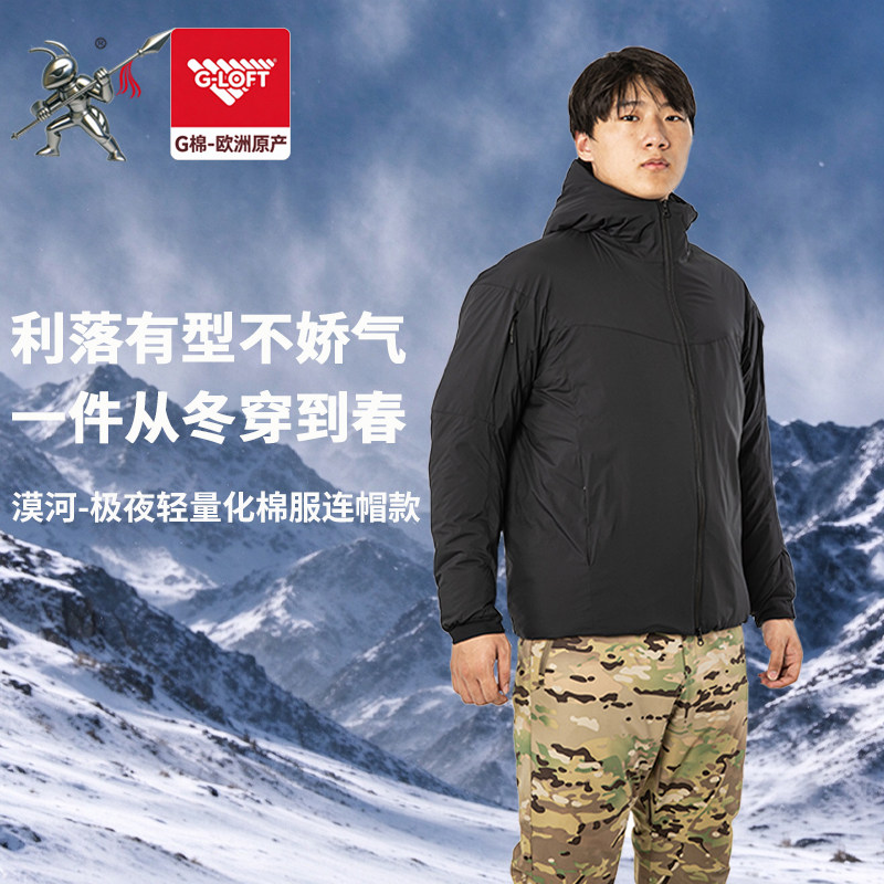 G棉轻量化棉服连帽款秋冬季男款