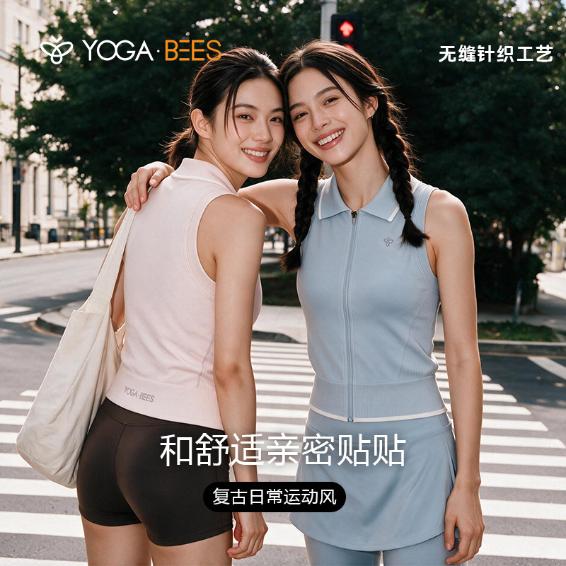 YOGABEES小蜜蜂瑜伽POLO领拉链短款背心自带固定胸学院运动风上衣