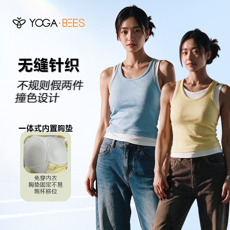 YOGABEES小蜜蜂瑜伽服无缝带胸垫背心跑步运动健身无袖速干吊带女