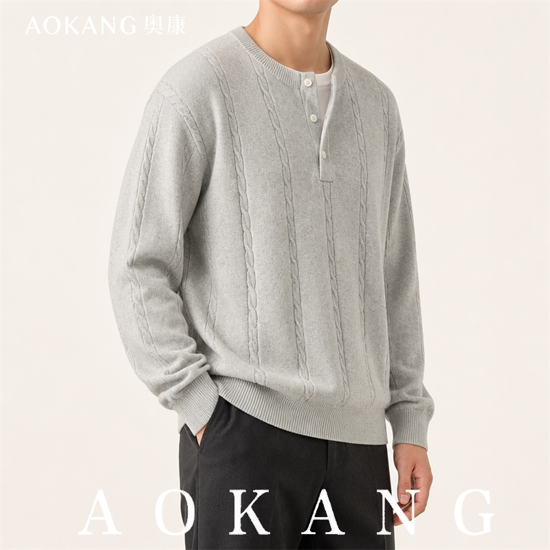 AOKANG奥康秋季圆领薄款长袖针织衫宽松纯色通勤百搭男士上衣
