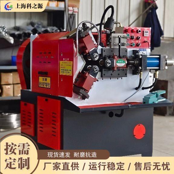 空心管圆钢螺纹滚丝机液钢压三轴滚丝机全自动管直纹网纹滚牙机