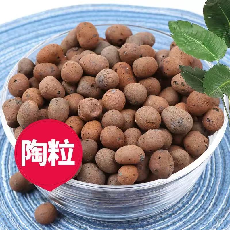 陶粒垫底多肉土陶土粒养花盆栽专用彩色透气铺面石回填火山石颗粒