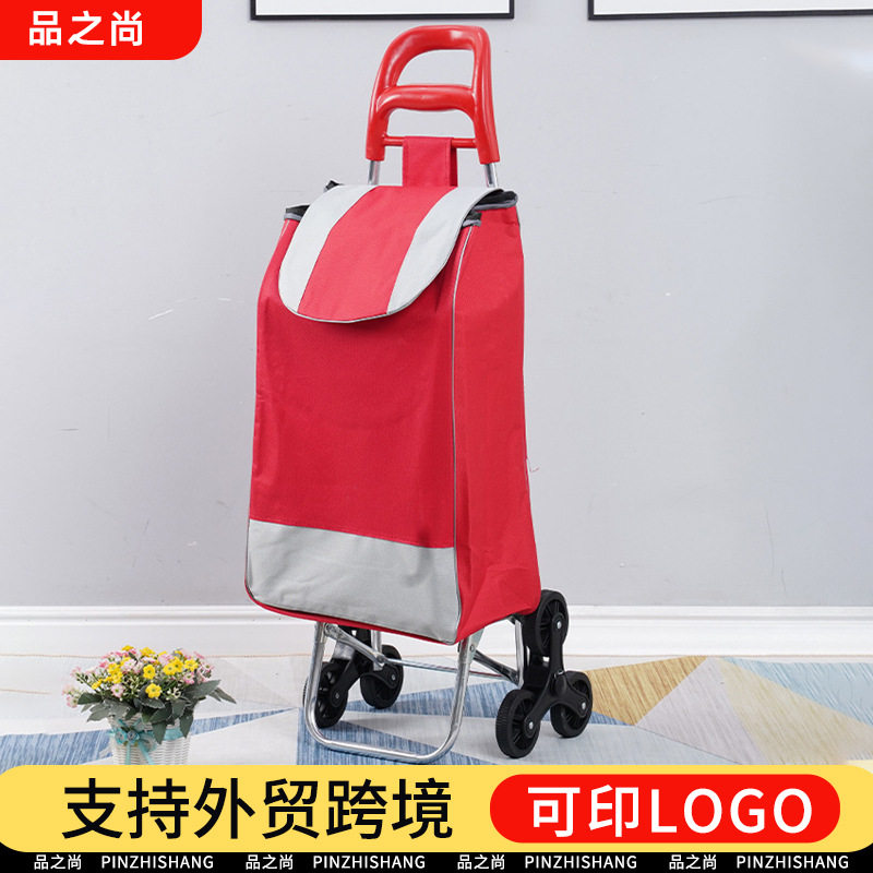 买菜小拉车可印logo折叠爬楼小推车老年人超市拉杆便携购物小拖车