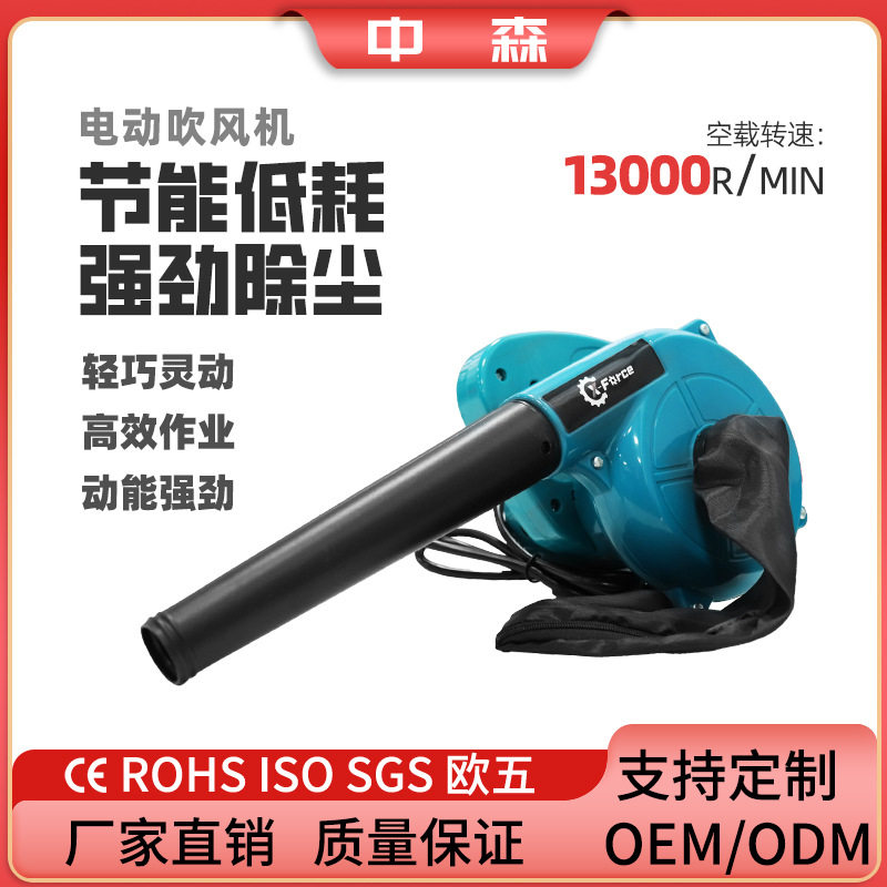 吹风机450w家用小鼓风机吹吸两用插电款吹风除尘吹灰机工厂批发