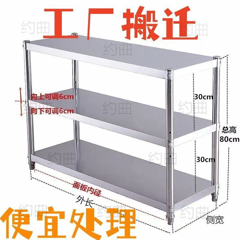 不锈钢三层厨房置物架落地多层储物货架微波炉烤箱多功能收纳架新
