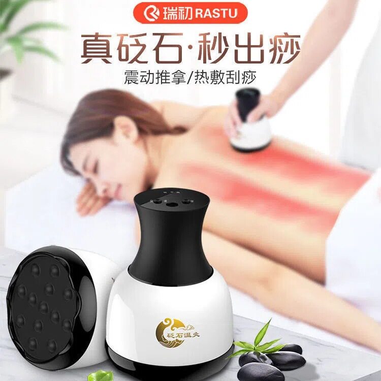 电热砭石温灸仪刮痧家用自动揉腹仪疏通经络砭石按摩器