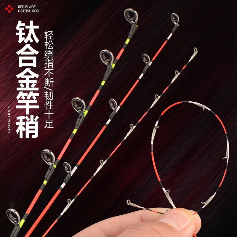 全钛合金竿稍筏竿稍 微铅竿稍筏钓抛投竿稍全磁环伐竿稍55/40/30