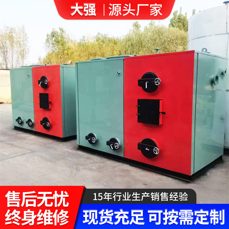 燃煤热水锅炉生产厂家 型号多样加热升温快蒸汽锅炉 燃煤蒸汽锅炉