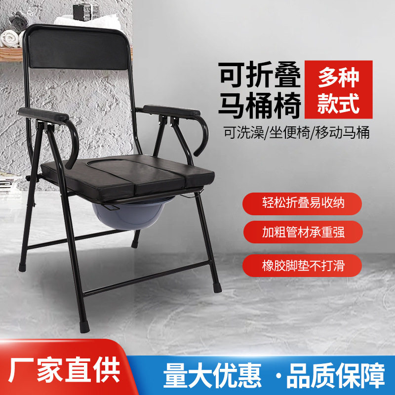 方靠背仿皮尤座便椅可折叠孕妇坐便器老人坐便椅带桶黑折叠坐厕椅