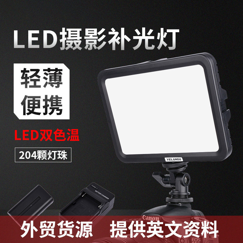 led摄影补光灯户外产品人像美颜直播拍摄婚庆拍照单反相机闪光灯图片