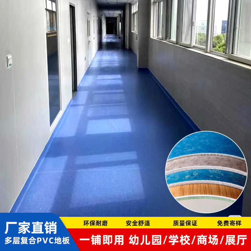 幼儿园复合密实底地胶加厚耐磨P电线扎带/束线带