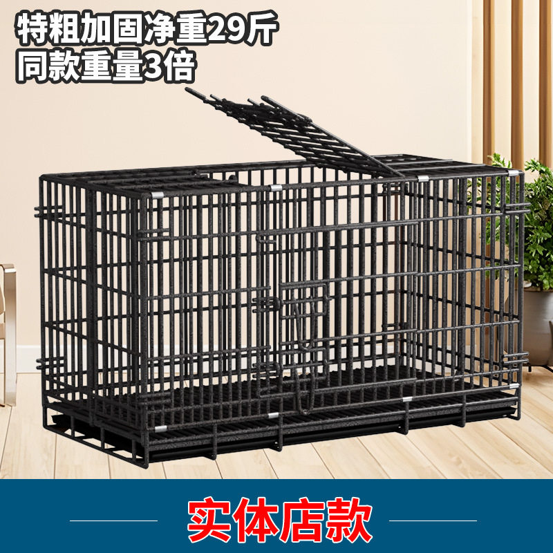特粗狗笼子小型犬室内猫笼带厕所中型犬柯基比熊家用大型宠物狗窝图片