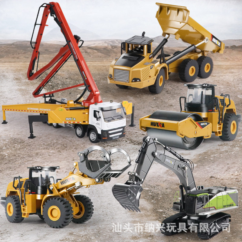 汇纳1:50合金工程车模型金属罐车搅拌机玩具儿童男孩仿真车挖机