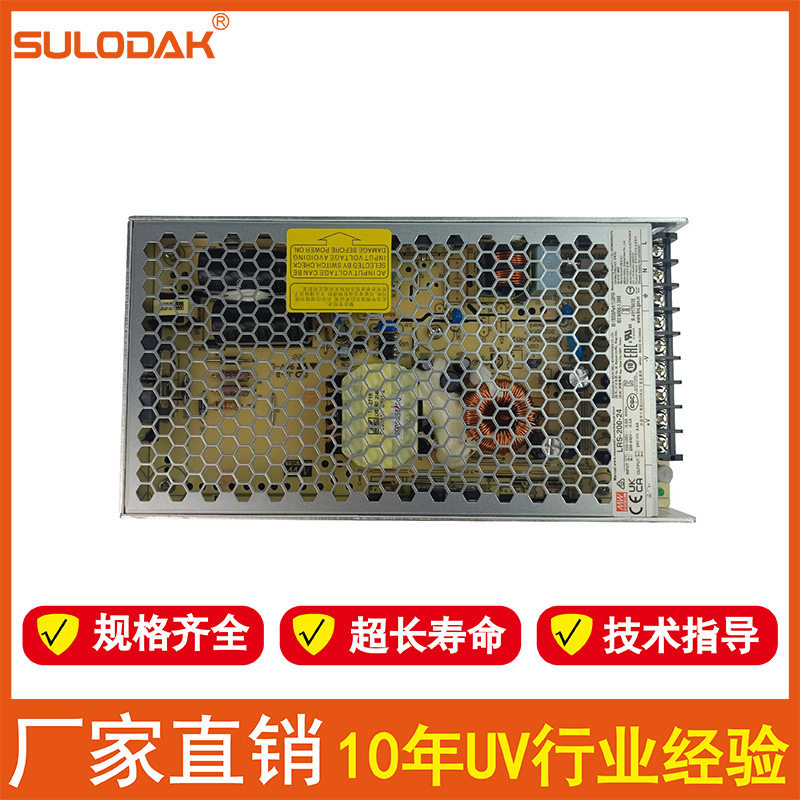 台湾明纬LRS-200-24开关电源200W/5V/40A直流稳压照明NES/RS/S