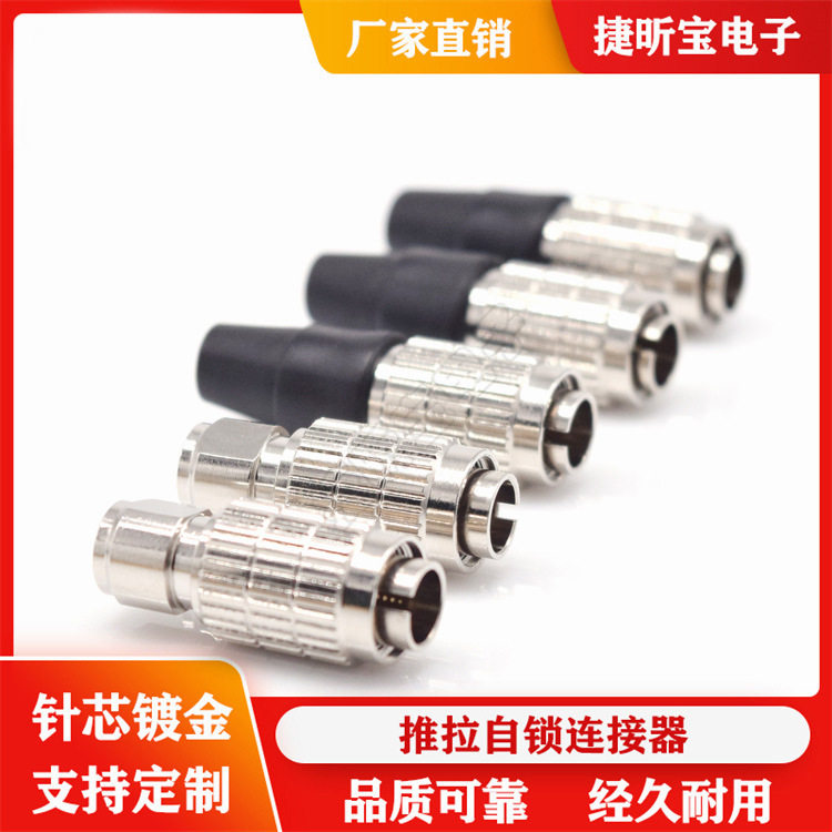 工业相机1号8芯8针圆形连接器防水型连接器航空头HR25-7TP-8P M8