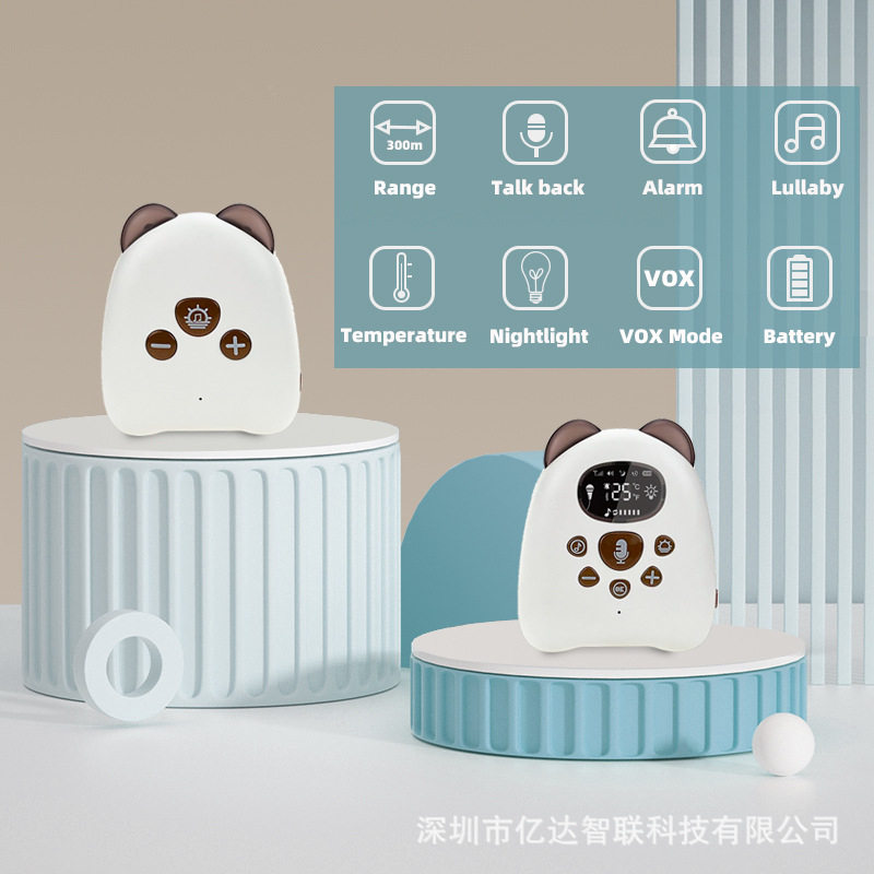 婴儿监护器宝宝看护器双向对讲夜灯温度监测VOX声控摇篮曲跨境