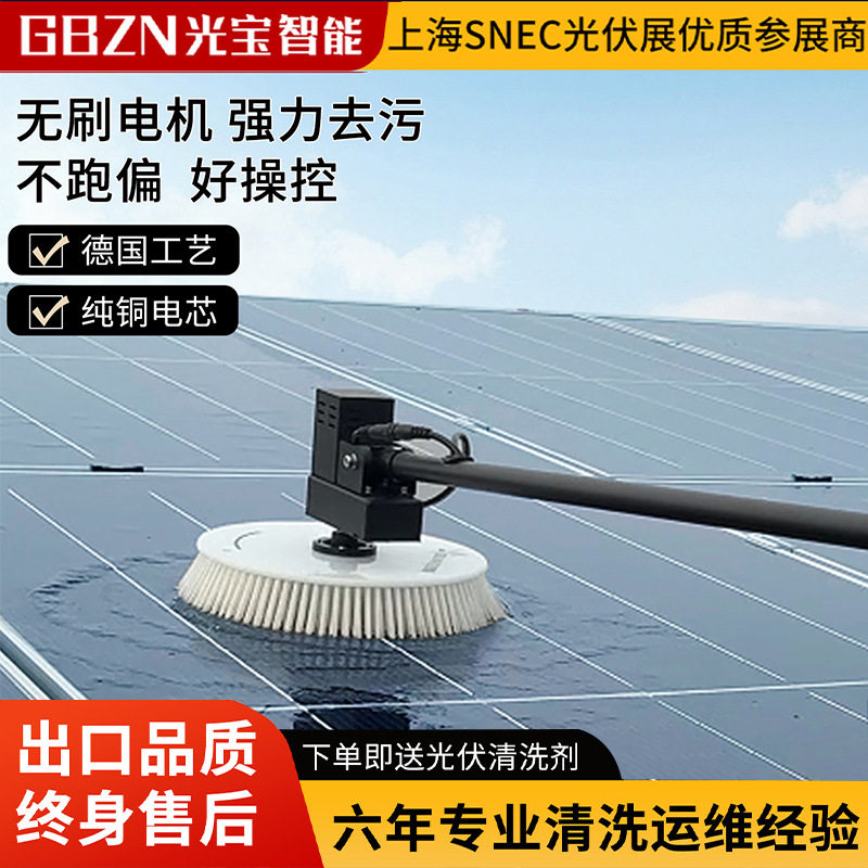 A5D单头光伏清洗机光伏板清洗设备太阳能板清洗工具 手持式伸缩杆