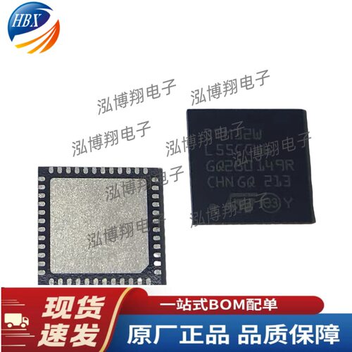 原装现货 STM32WL55CCU6 QFN-48 STM32WL55 单片机 微控制器 TR