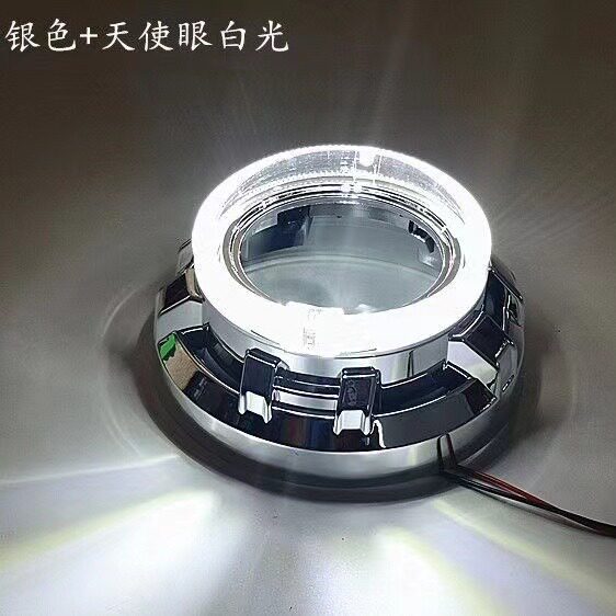 3.0寸透镜加装LED光导天使眼装饰罩高亮光圈遮光罩