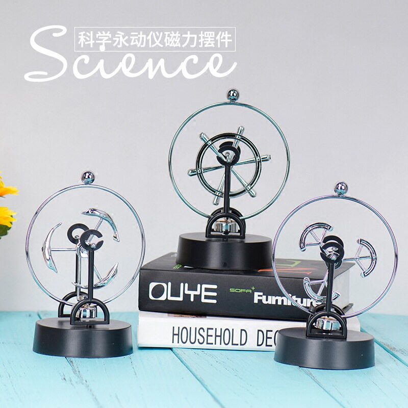 混沌天体轨道牛顿摆磁力永动机仪创意家居客厅办公室桌面装饰摆件
