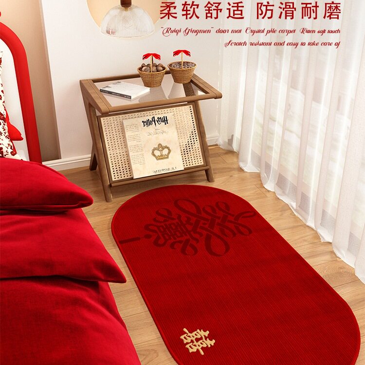 中国结简约喜庆结婚婚房卧室床边地垫防滑隔音家用中式红色大地毯