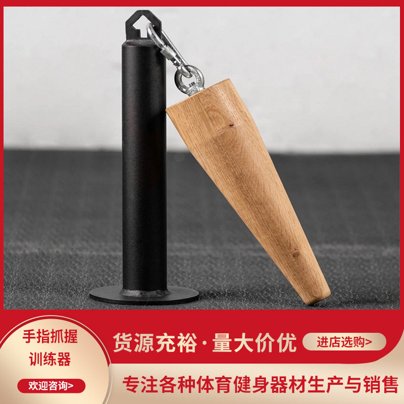 手指抓握训练器抓握球指力训练器手臂腕力训练健身房专用健身器材
