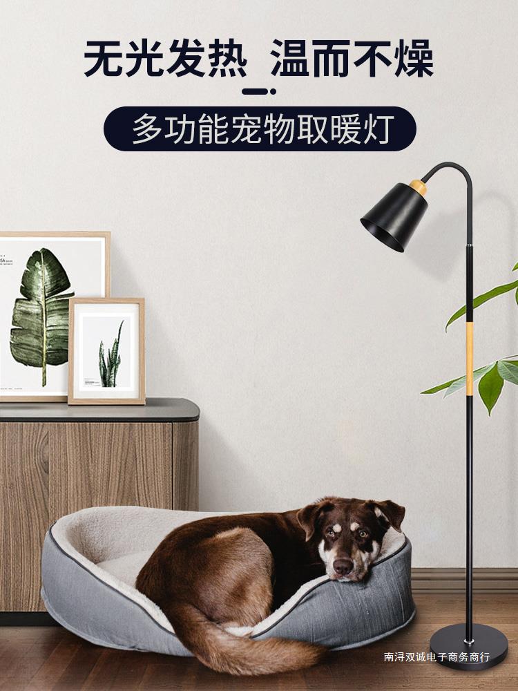 猫咪恒温箱加热灯爬宠陶瓷加热灯宠物狗狗取暖灯恒温保暖无光发热