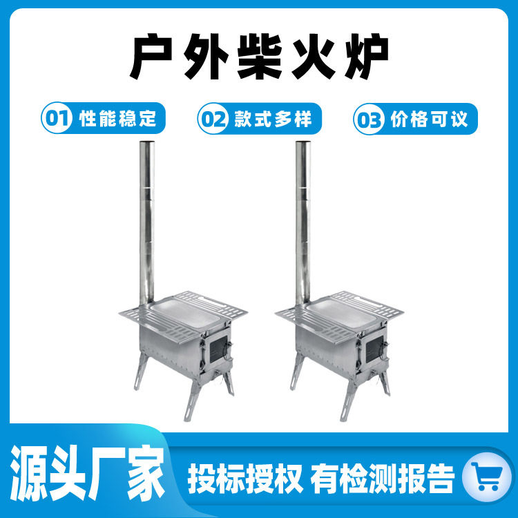 分体式小型便携式野餐装备户外柴火炉野营用品折叠灶野炊烤火炉具