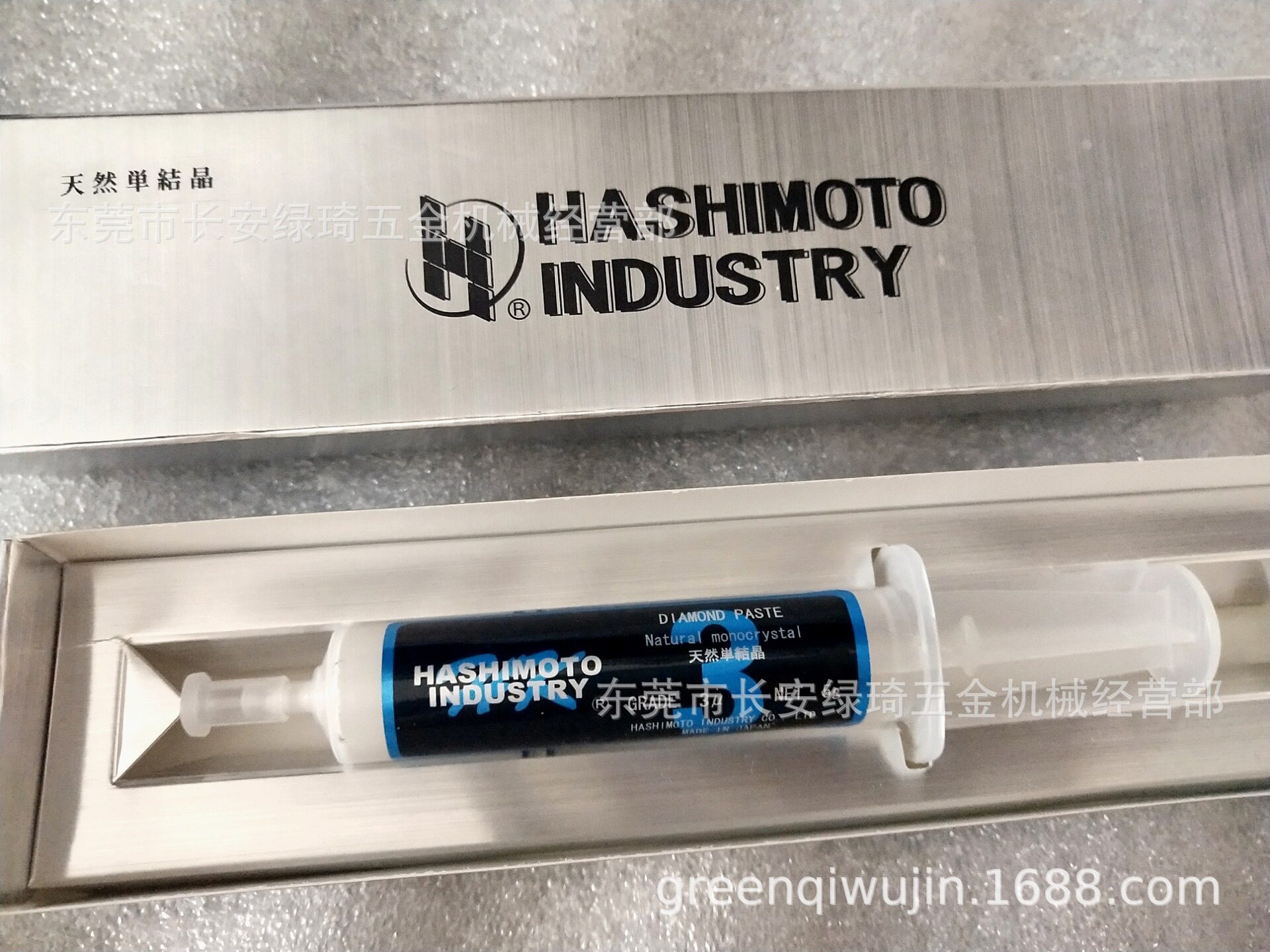HASHIMOTO钻石膏研磨膏抛光膏1u3u6u9u单结晶多结晶原装不同价格