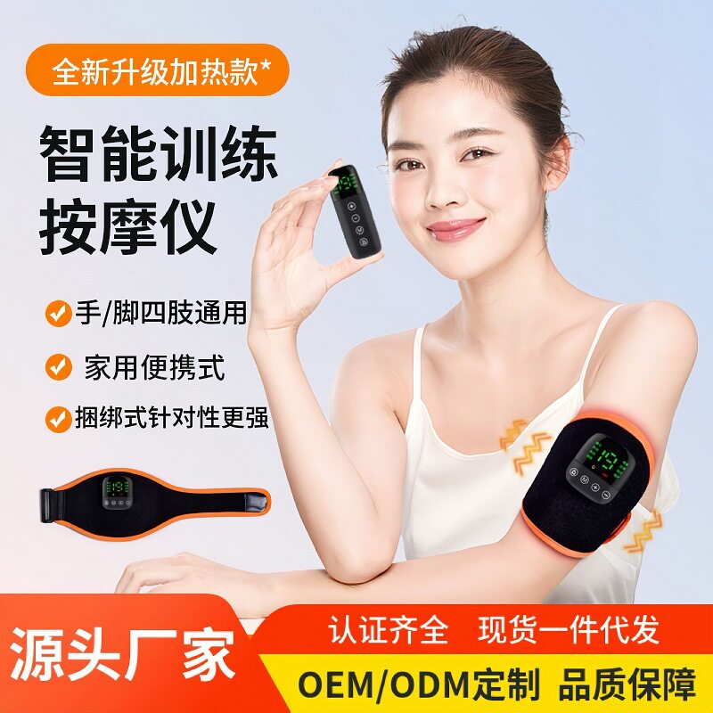 厂家直销EMS手部按摩仪 加热护腕脉冲按摩器便携电动手腿部按摩仪