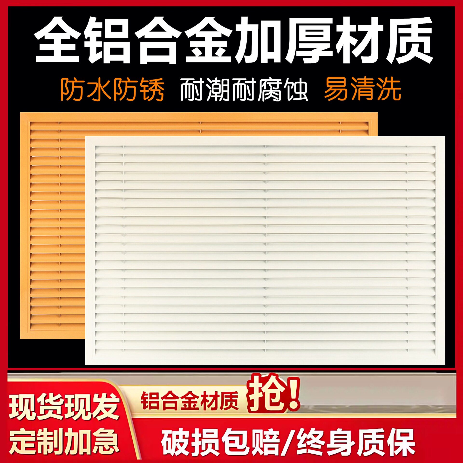铝合金暖气罩装饰网挡板地暖家用百叶窗格栅罩老式遮挡外罩分水器