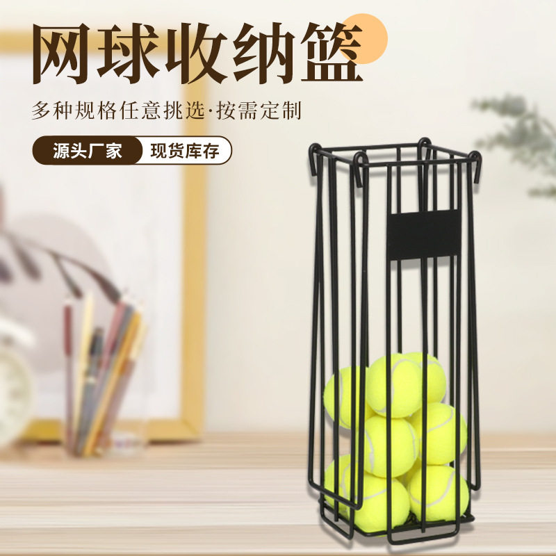 新款网球捡球神器网球框便携收纳快速捡球神器网球收纳筐