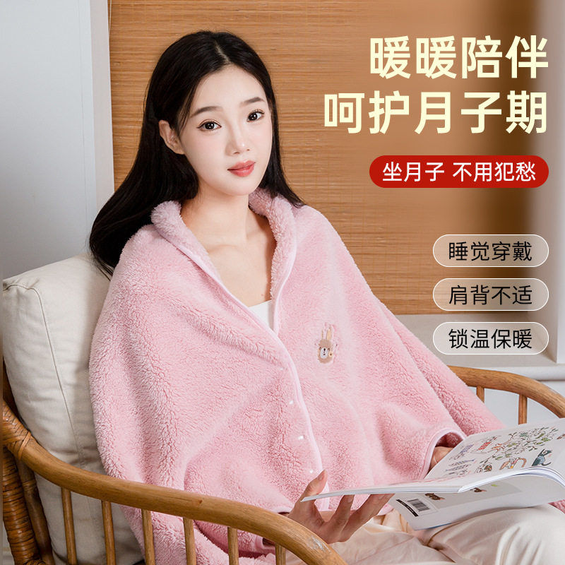 月子披肩珊瑚绒毛毯产后防寒保暖多功能坎肩午休睡眠沙发小被子
