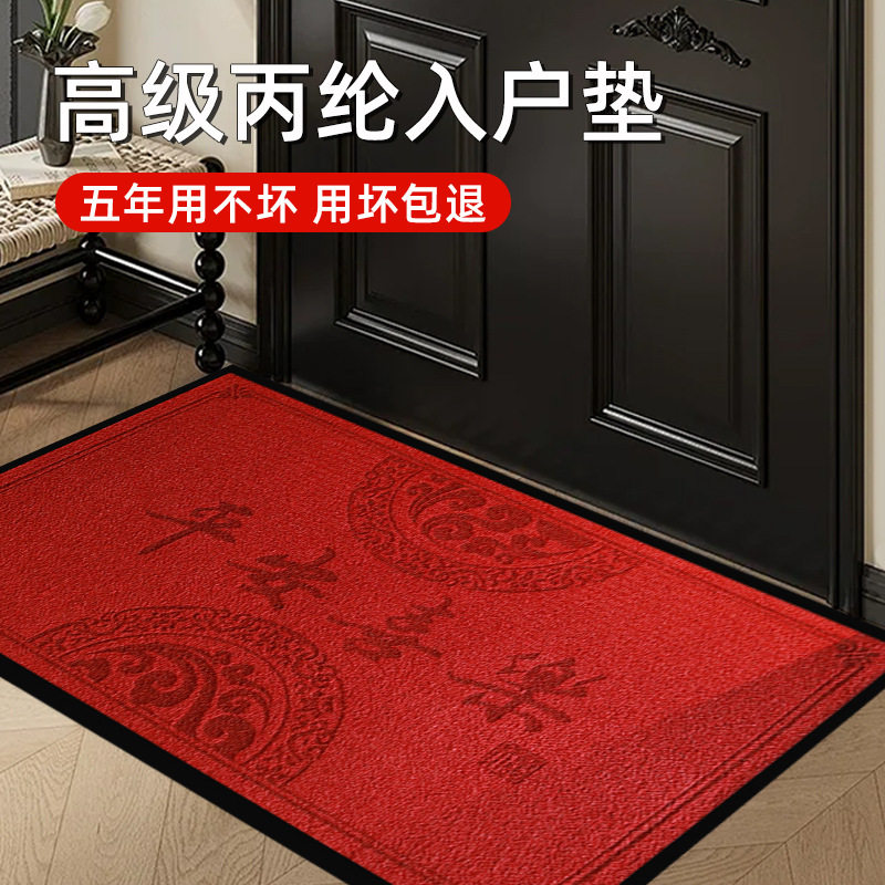 高级感入户门地垫轻奢绣花门垫门口入户垫子雕刻刺绣脚垫防滑地毯