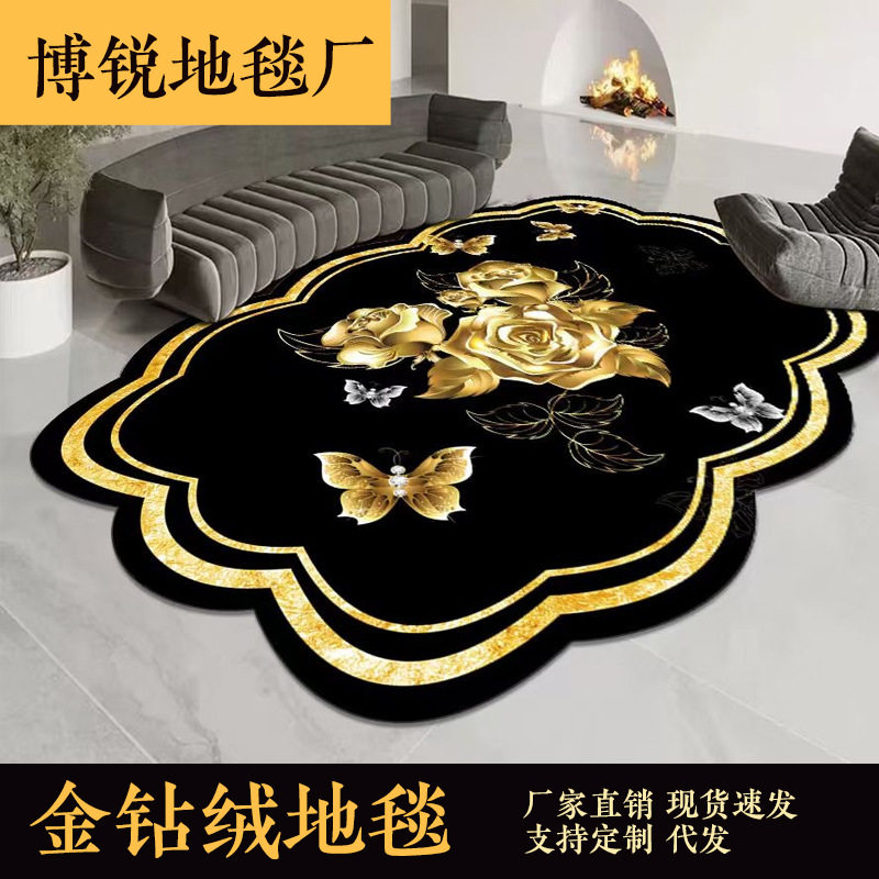新中式异形客厅地毯家用沙发茶几毯书房毯隔凉脚垫金钻绒卧室地垫